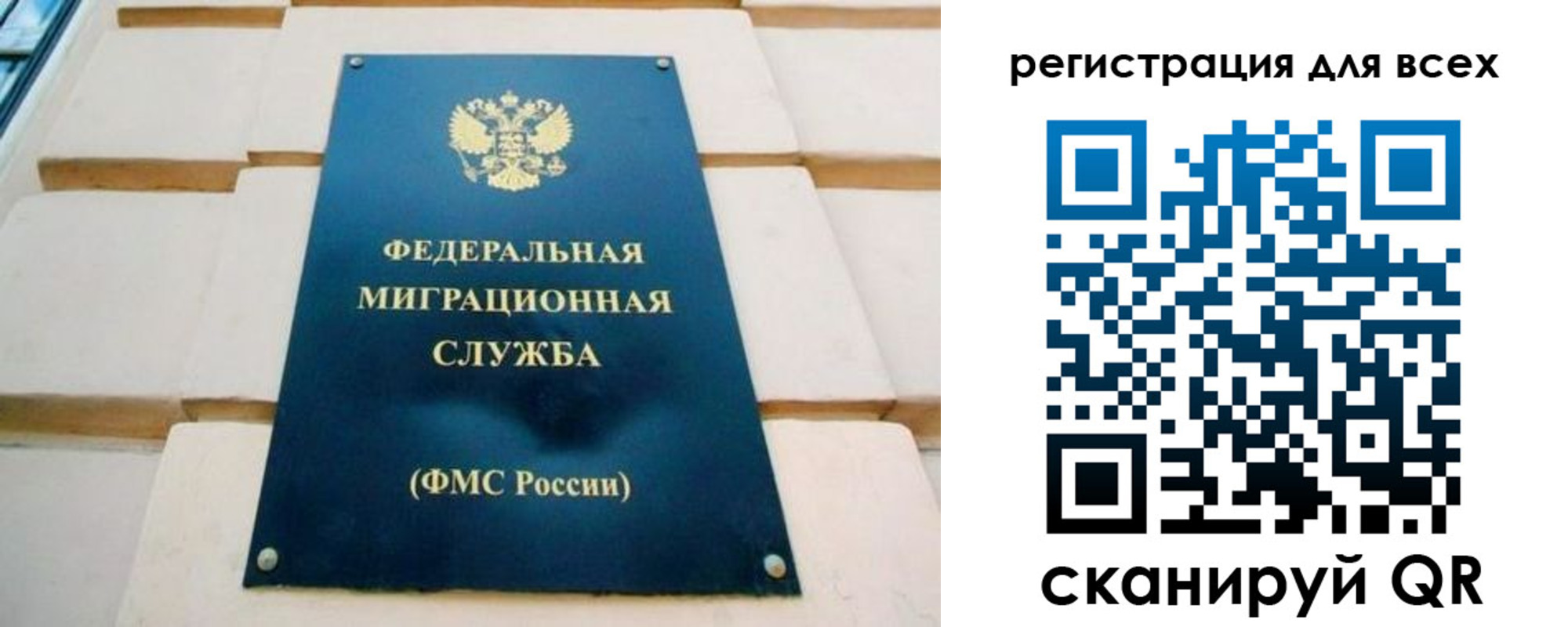 форма 3 в Ельне