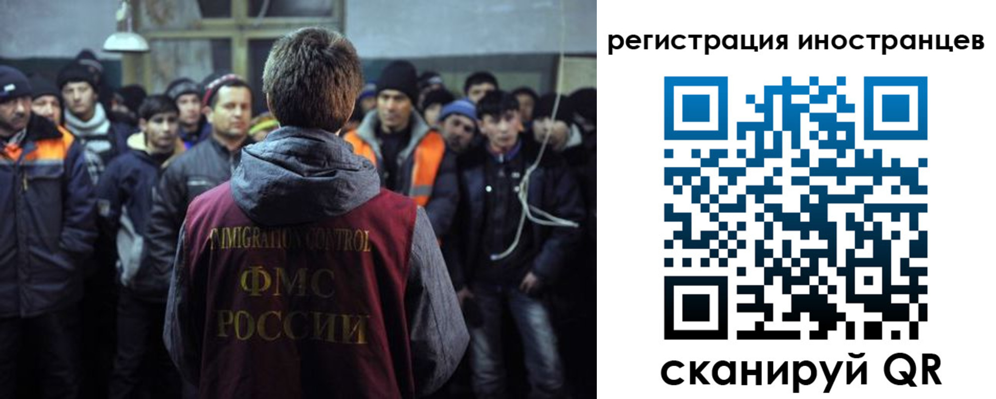 прописка ребенка в Ельне