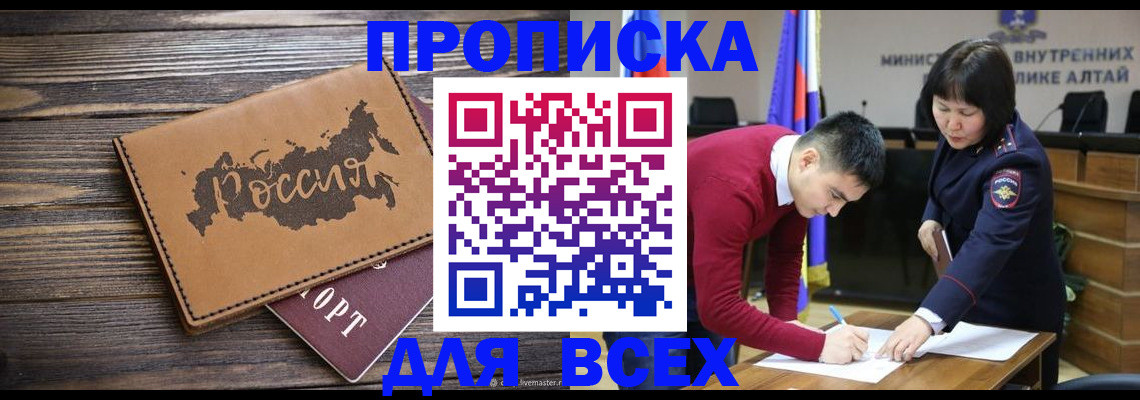 регистрация для дет. сада в Ельне